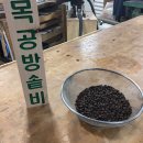 목공방솥비 이미지