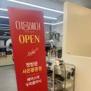 천혜미용실 | [당일배너](안산) 미용실 배너 당일 제작, 수령까지 - 디자인 가능