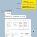 더그레이스튜디오 | 창원 아트리움 심포니홀 예식 준비｜더그레이 본식스냅 DVD 계약 후기