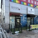 달콤쌀쌀 네이버블로그