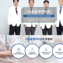홈케어의원