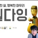 컵타지도사 양성과정 이미지