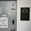 쉬운 요가 | 응암 - 요가호랑이 - 느리지만 지속가능한 요가