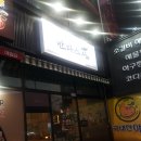 만타스시31일산 네이버블로그