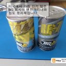 밀양디젤카 이미지