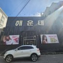 베트남노래주점 - 16895 | 베트남노래주점