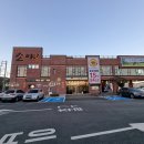 소야정육점 네이버블로그