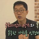 의사의 칼과 정육점 칼이 뚝같은가요? 이미지