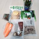 아홉색깔농부 협동조합 이미지