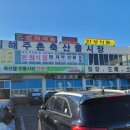 부경축산물도매시장 이미지