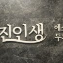 멋진인생에스테틱두피센터