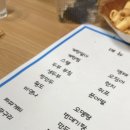 삼일슈퍼 이미지