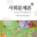 숭실대학교 사회복지대학원 이미지