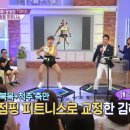 다이어트핫플레이스 이미지