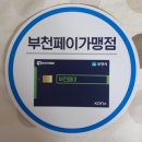 인덕한의원 - 부천시 오정구 역곡로481번길 19 | 인덕한의원