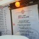최박사양념불고기