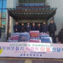 경주이불 - 부안군 부풍로 47 | 경주이불
