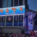 작은항구 이미지