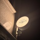 커믈리네일엔뷰티 | 제가 주기적으로 방문하는 진해네일 커믈리 네일엔뷰티 후기 공유해드릴게요