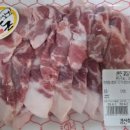 경산 축산마트 이미지