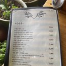 사계의들녘 이미지
