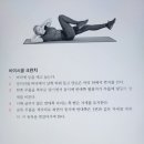 제니퍼 헤이스, 운동의 뇌과학』, 운동과 노화, 운동과 창의성, 운동의 치료효과, 하루10분 운동법 이미지