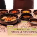 용인(강릉)휴게소 이미지