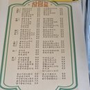 읍천리 감삼점 이미지