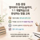 뮤엠영어증포학원 네이버블로그