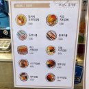 대학로 김가네 | [대학로 혼밥/ 김가네 분식] 김밥의 고급화, 내돈내산 후기