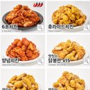 60계치킨천안성환점