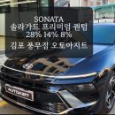오토아지트 이미지