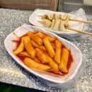 누리분식 이미지