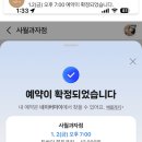 사월과자점