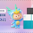 믿음할인마트 이미지