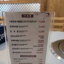 참한우 | [포항 맛집 “소대감참한우숯불구이”] 포항 영일대 주변 맛집 소대감참한우숯불구이 후기