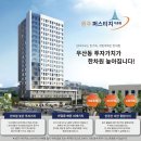 더올림건축