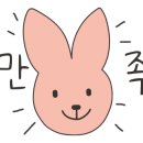 엄가네유부김밥