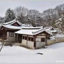 아산 현충사겨울에도 아름다운 여행지 이미지