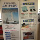 소오게스트하우스