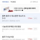 대소원로또 이미지