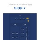 스크린골프연습장 터미널점 이미지