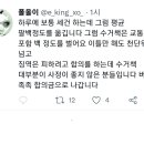 부모님이 모르고 보이스피싱 수거책을 하셨어요. 미치겠습니다 이미지