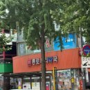 새유명온누리약국 이미지