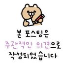 대천초록펜션 네이버블로그