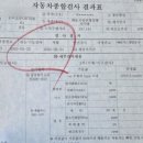 성남자동차검사소 이미지