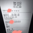 라이카시네마 S관 B열 후기 | 명당 | 포스터 현장 이벤트 | 슬스뮤