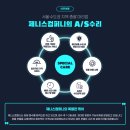 제니스메디칼 이미지