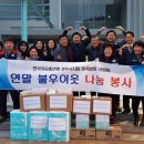 현곡분회 이미지