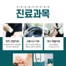 의정부쾌척한방병원 네이버블로그